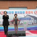 이안면복지회관 이미지