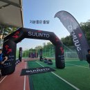 순토레이스 서울트레일22k 한양도성길 (너무 힘들었다)
