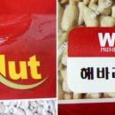 해바라기푸드 이미지