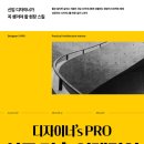 예스건축인테리어