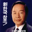 앤초비프린스 김영삼의 결단력 이미지