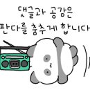 변사또국수 이미지