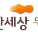 두정e편한세상아파트(3차) 이미지