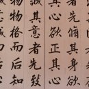 논어이야기 이미지