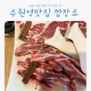 경기도 수원시 팔달구 고화로39번길 이미지