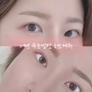 센트럴스퀘어 스크린&골프아카데미 | 서면 속눈썹펌 잘하는곳 히노래쉬 노글루수분펌 후기