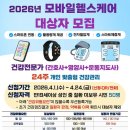 시흥시보건소 수도권지역뉴스
