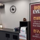 하이탑에듀 - 성남시 중원구 둔촌대로 283-1 | 하이탑에듀