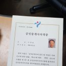 금성부동산중개사무소 이미지