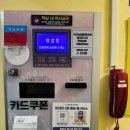 마실무인호텔 - 2898 | 마실무인호텔