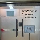 레크레아티오 | 강의장 지붕 뚫리는 줄! 웃음치료와 레크레이션이 만났을 때 생기는 일