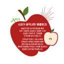애플띵크 이미지