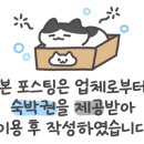 끌리다 풀빌라 이미지