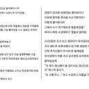 흉기 난동 글 이후 수감 후기 올린 20대 검찰 공권력 조롱 항소 기사 이미지