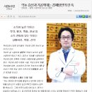 분당경희 한약 약국 이미지