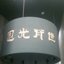 은광의원 이미지