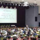 정의와미래교육연구원 이미지
