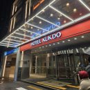 국도 | 서울 중구 을지로 가성비 숙소 호텔국도 후기 광장시장 청계천 도보 가능