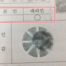 구월롯데공인중개사사무소 이미지