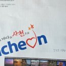 초양도 대관람차 이미지