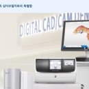 리더스치과기공소 이미지