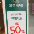 뚜레쥬르 호반에듀시티점 송도 맛있는빵집
