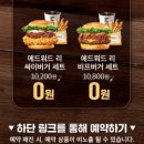 맘스터치LAB강남대로점 이미지