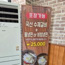 별미냉면(신원점)