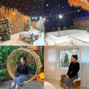 가평 감성 가비 스테이 | 가평 풀빌라 감성가비스테이 | 크리스마스 분위기 장난 아닌 가평 크리스마스 숙소