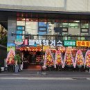브라보블랙앵거스 이미지