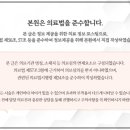 올스마일치과의원 연신내점 이미지