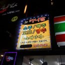 세븐노래클럽 이미지