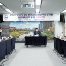 미래바이오