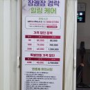 약손힐링센타 이미지
