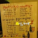 골목대장몽실이비어