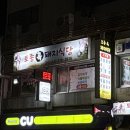 옛날흑돼지 | 가성비 좋은 청주 사창동 삼겹살 맛집 '토종흑돼지식당' 솔직후기 / 충북대 근처 현지인 찐 맛집