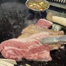 돌판삼겹살 이미지