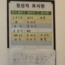 태화반점타이짬뽕 이미지