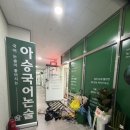 디케이국어논술