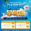 르하임스터디카페석촌 이미지