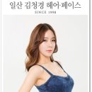 OK미용실 네이버블로그