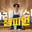 은다방 - 인제군 원통로 162 | 은다방