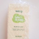 어린이 화장품 <b>베베드몽</b> 베이비로션 보습력 좋아