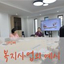 사람풍경협동조합