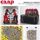 2017 뉴욕 아트갤러리들 213곳 웹사이트들 - CAAP 한국조형예술연구소 이미지