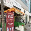 중앙공원 입구 | 부천시청 중앙공원 쌀잉어빵, 치즈뿌링클, 피자 잉어빵 후기