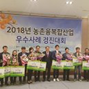 농업회사법인 ㈜그린 이미지