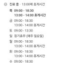 도담도담소아청소년과의원 이미지