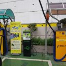 진성주유소 이미지