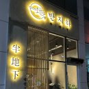 보람동_세종세무서 맞은편 이미지